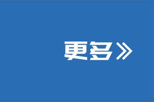 温亚德完成注册！上海男篮成为联盟现存唯一一支四外援球队