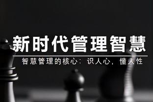 生涯首次三双！克拉克森：小里程碑 到抢最后一个板时我有点紧张