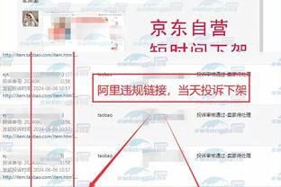 江南官方全站app下载安装苹果截图3