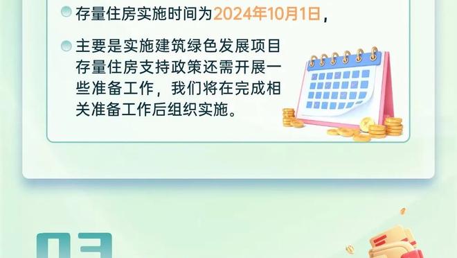 基本盘稳住！约基奇半场9中6 拿到17分4篮板2助攻1抢断